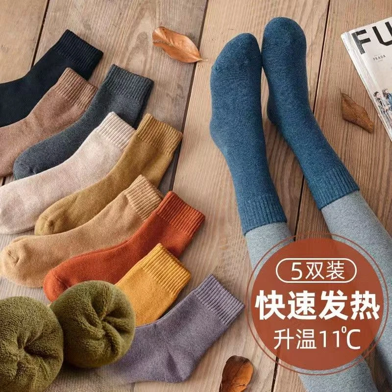 5双包邮厚袜子男士长筒袜秋冬季加厚毛圈袜保暖长筒袜冬天睡眠袜