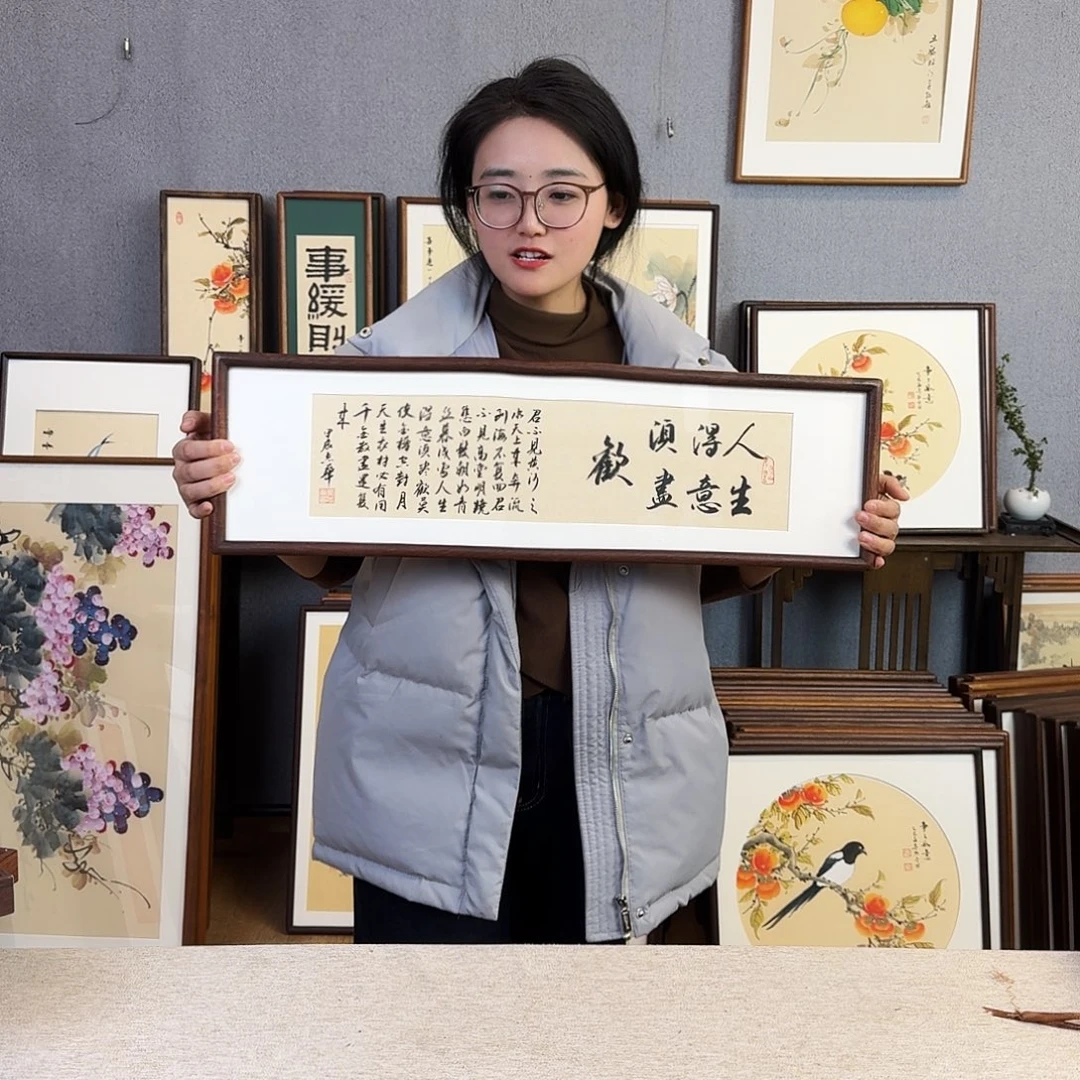 国画手绘带框尺寸：20*70