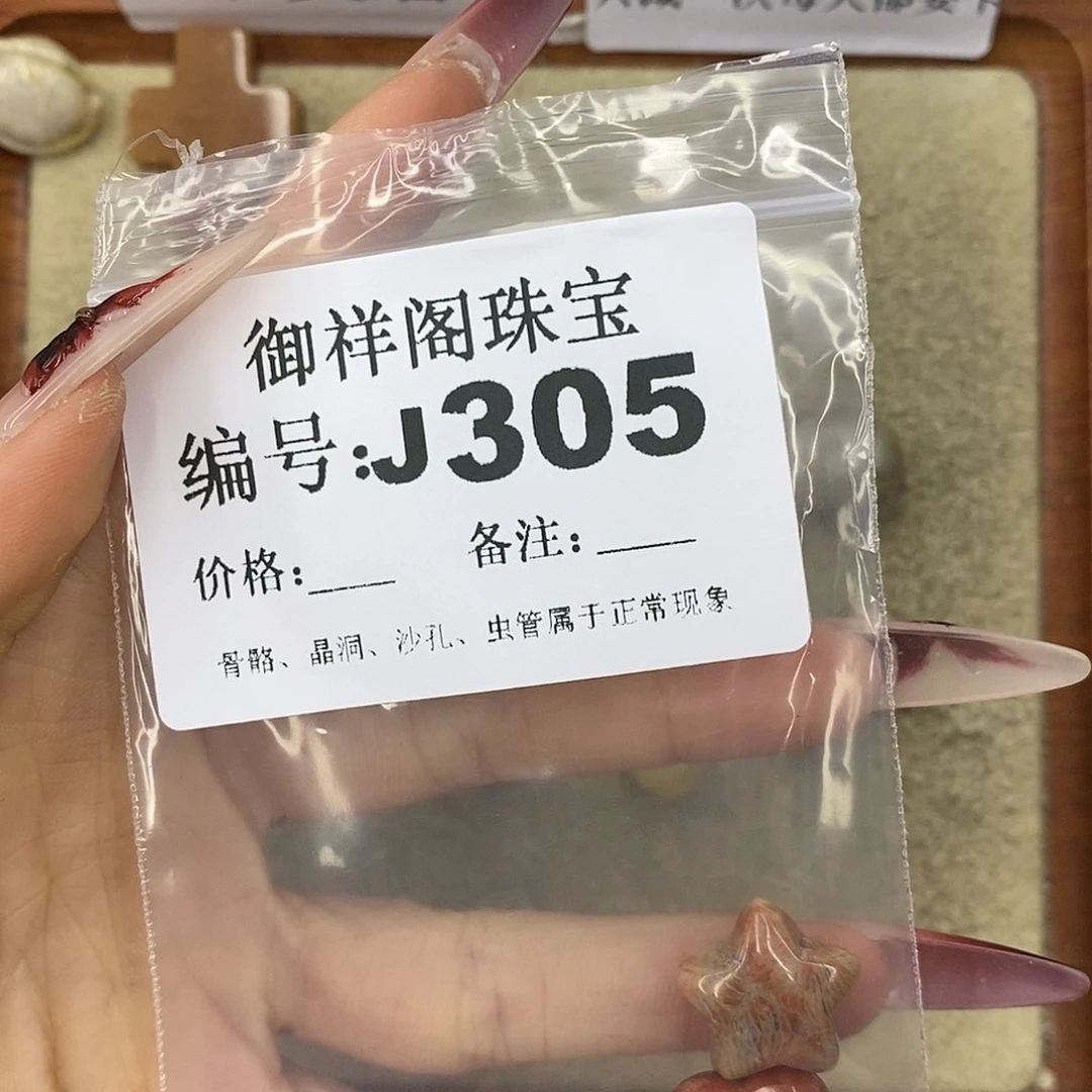 石英质玉吊坠(不含链)未镶嵌泡**