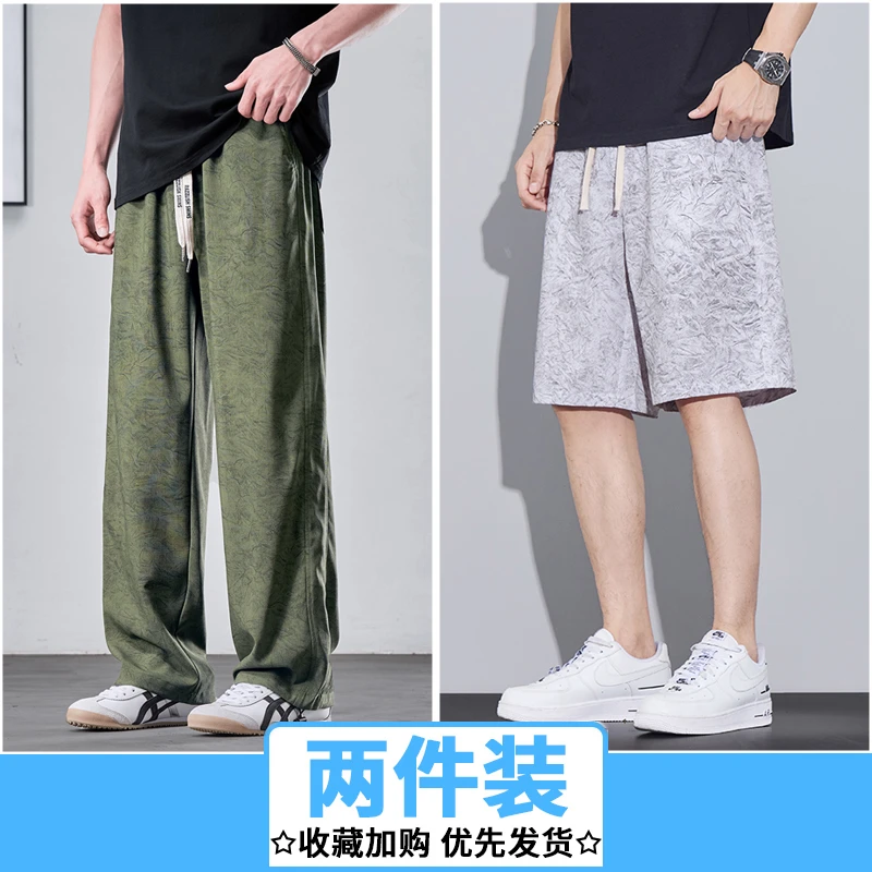 【两件装】扎染休闲裤男士夏季薄款短裤宽松束脚运动裤垂感百搭长裤