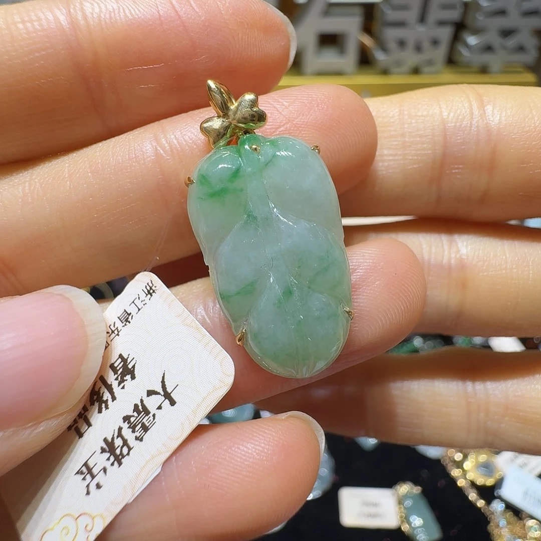 翡翠18K金镶嵌吊坠(不含链)