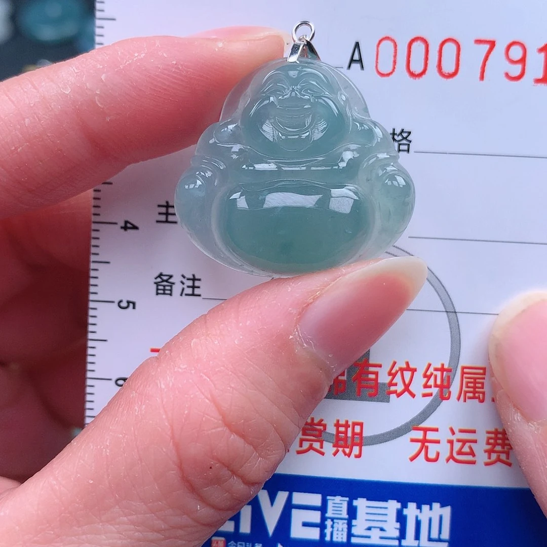 翡翠吊坠(不含链)未镶嵌吊坠