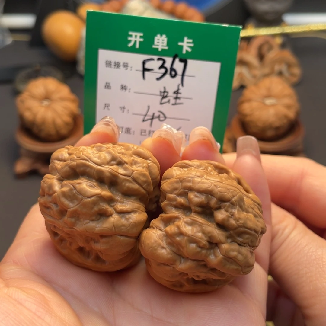 桃核吊坠文玩核桃