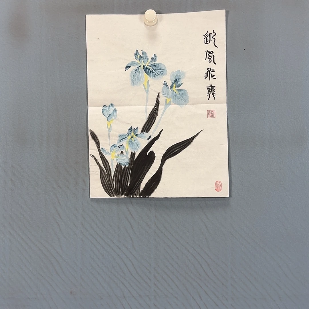 国画1171 牡丹仙子好可爱