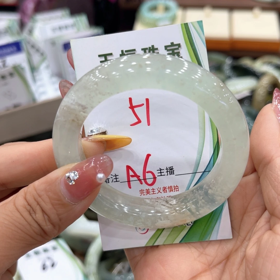 岫玉未镶嵌手镯手镯