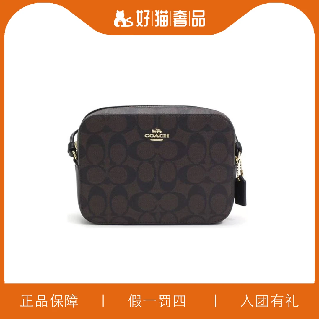 95新 COACH/蔻驰 深棕色老花相机包/P0416/18X13X5