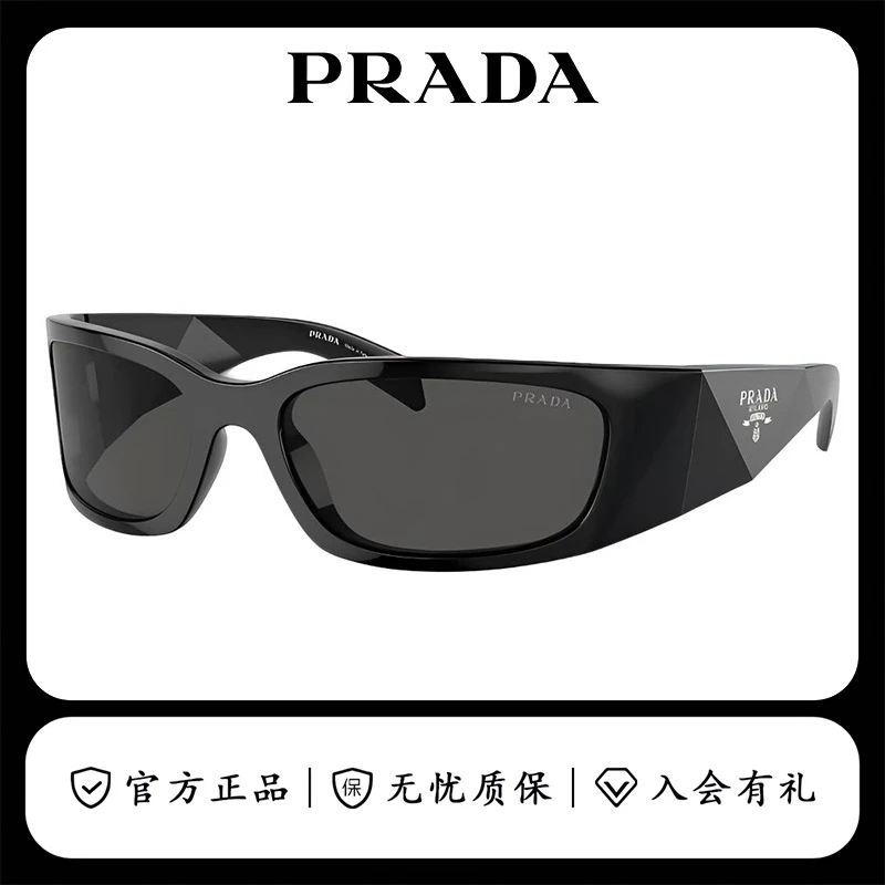 未使用 Prada/普拉达 墨镜女不规则形侧面logo压花太阳眼镜PRA19S