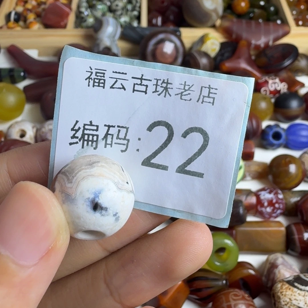熊***重未镶嵌玛瑙玉髓玛瑙/玉髓