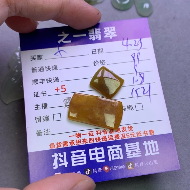 翡翠未镶嵌颈饰?***?翡翠