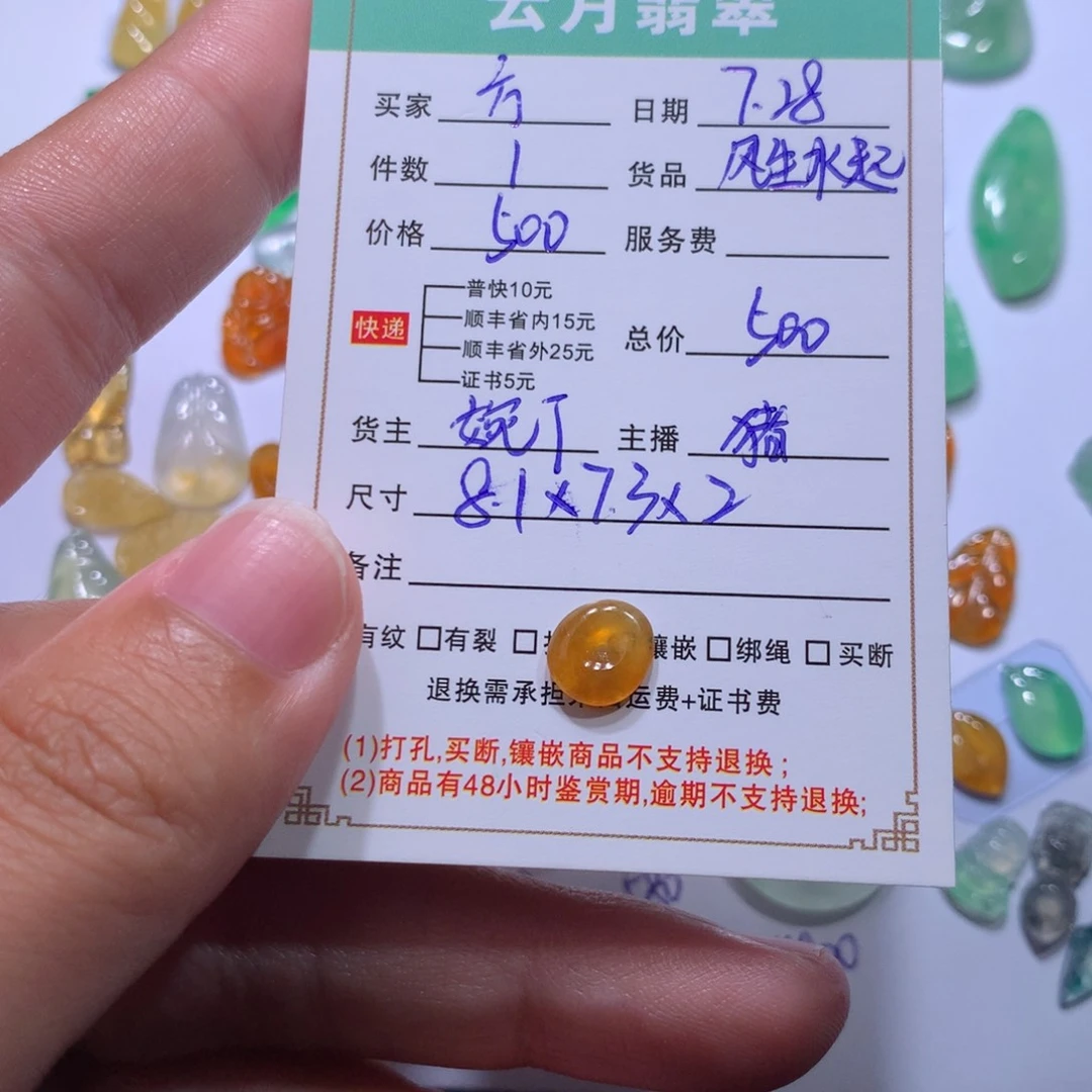 方***土翡翠裸石翡翠风生水起