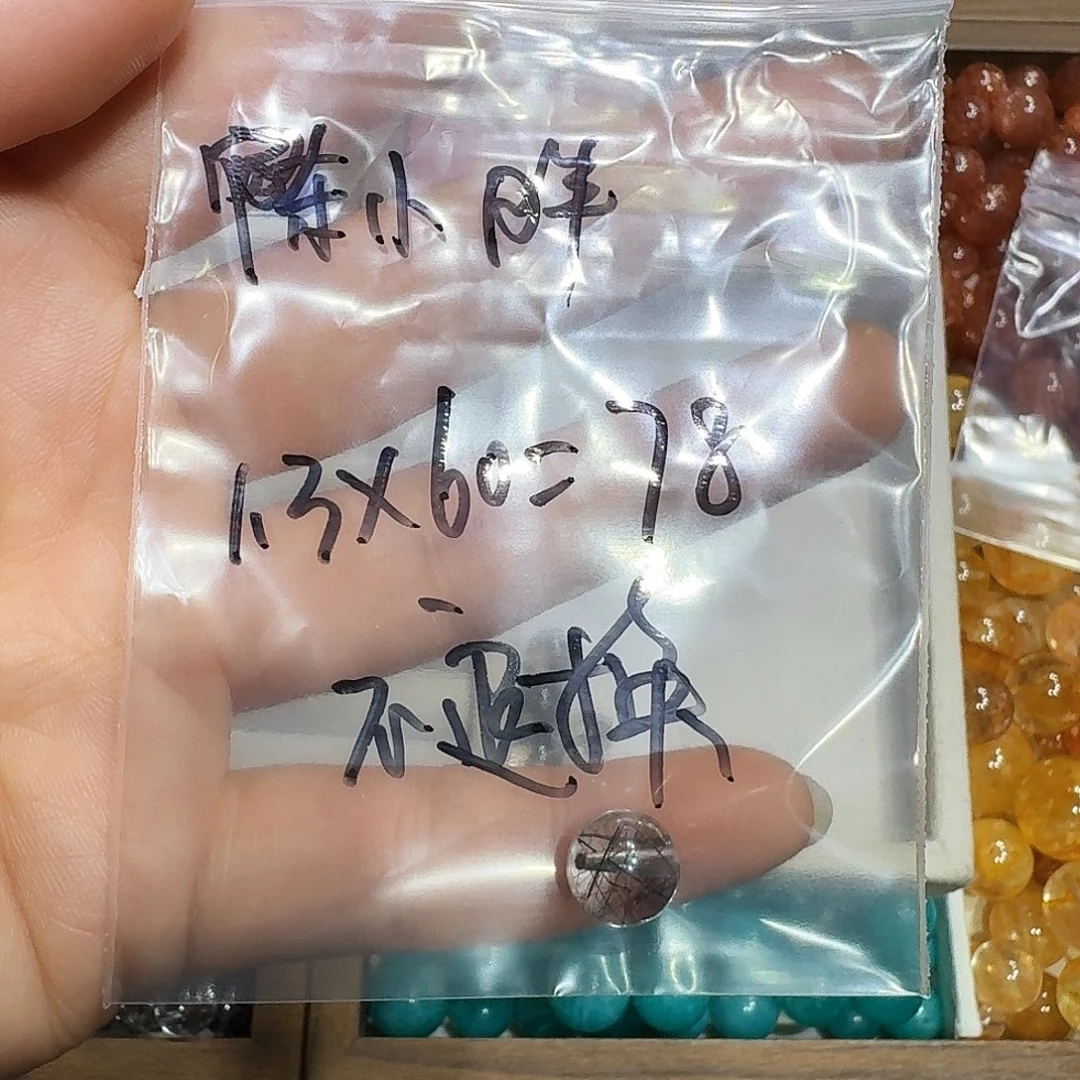 水晶未镶嵌手链黑发