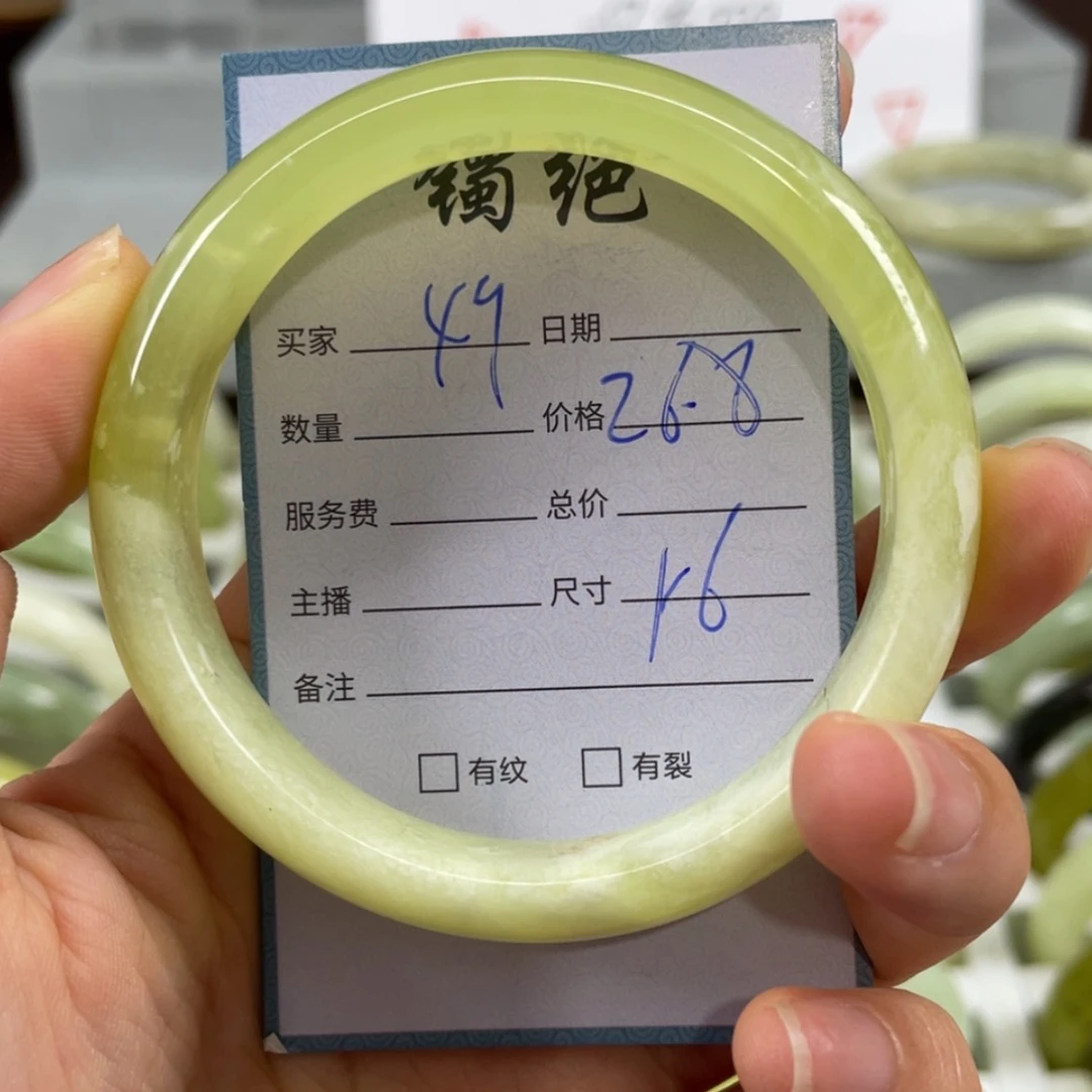 【闪购商品】蛇纹石玉未镶嵌手镯