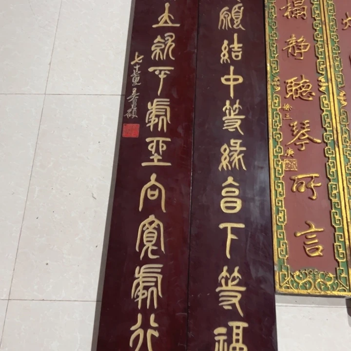 【闪购商品】香榧木米**门对联对联对联