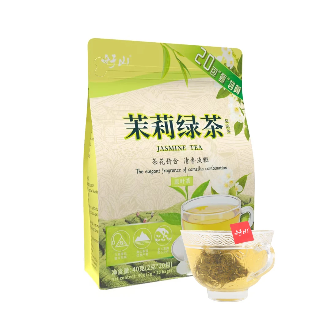 好山茉莉绿茶原叶茶袋泡茶清香淡雅原味茶包20小包/1袋