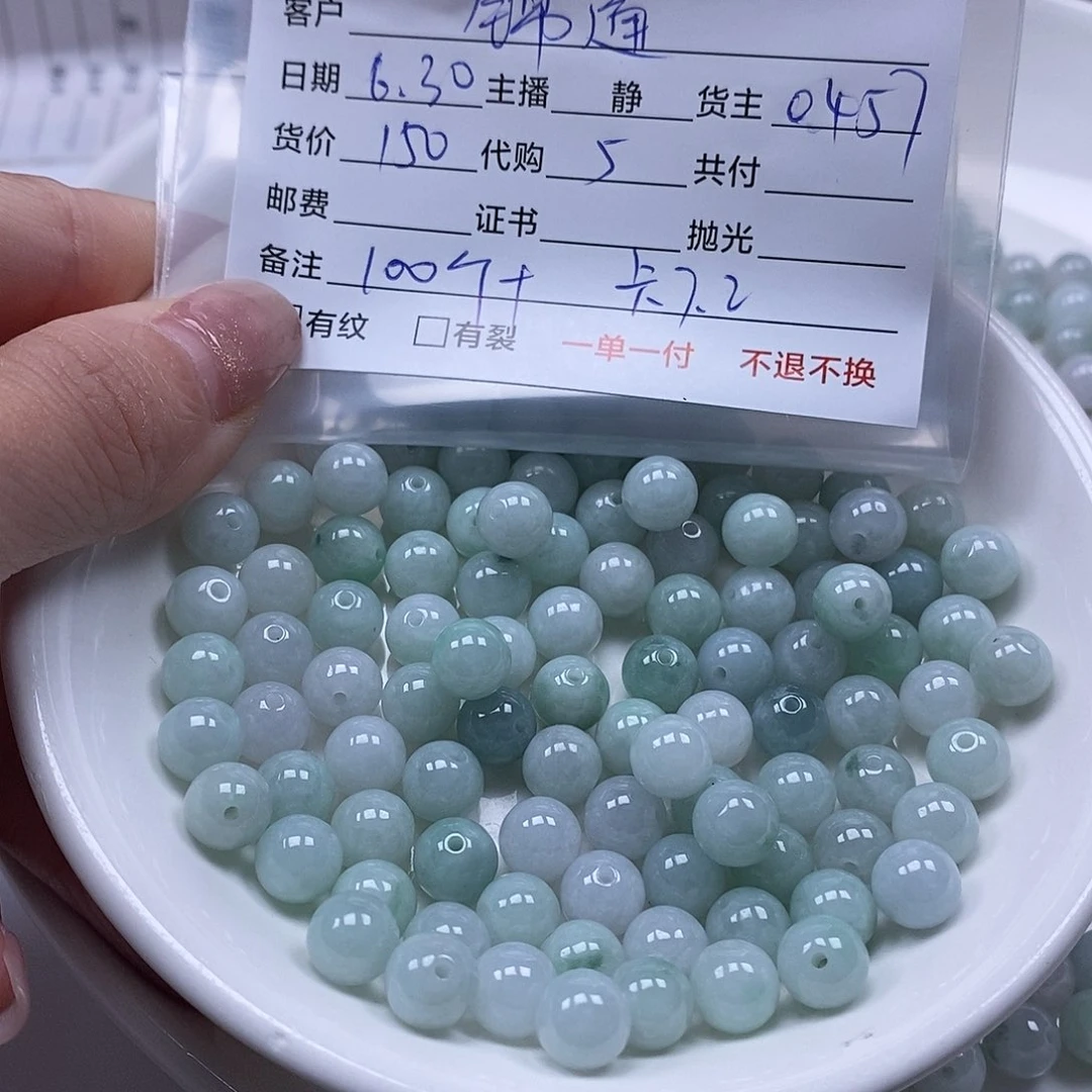 锦***校翡翠散珠翡翠散珠