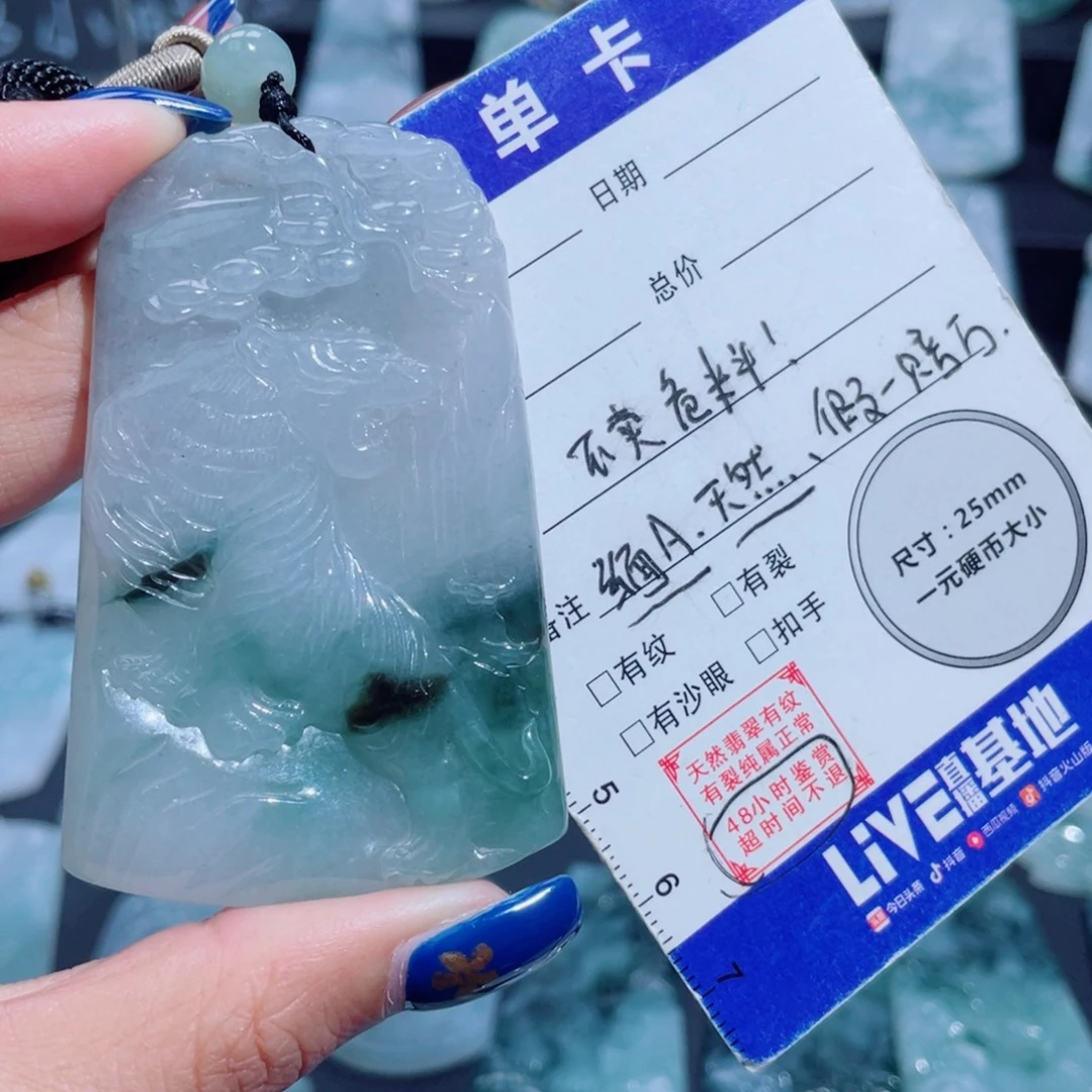 翡翠未镶嵌颈饰上山虎