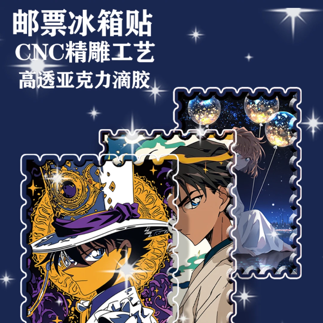 PRESS文创柯南冰箱贴真相之夜（默认代拆）