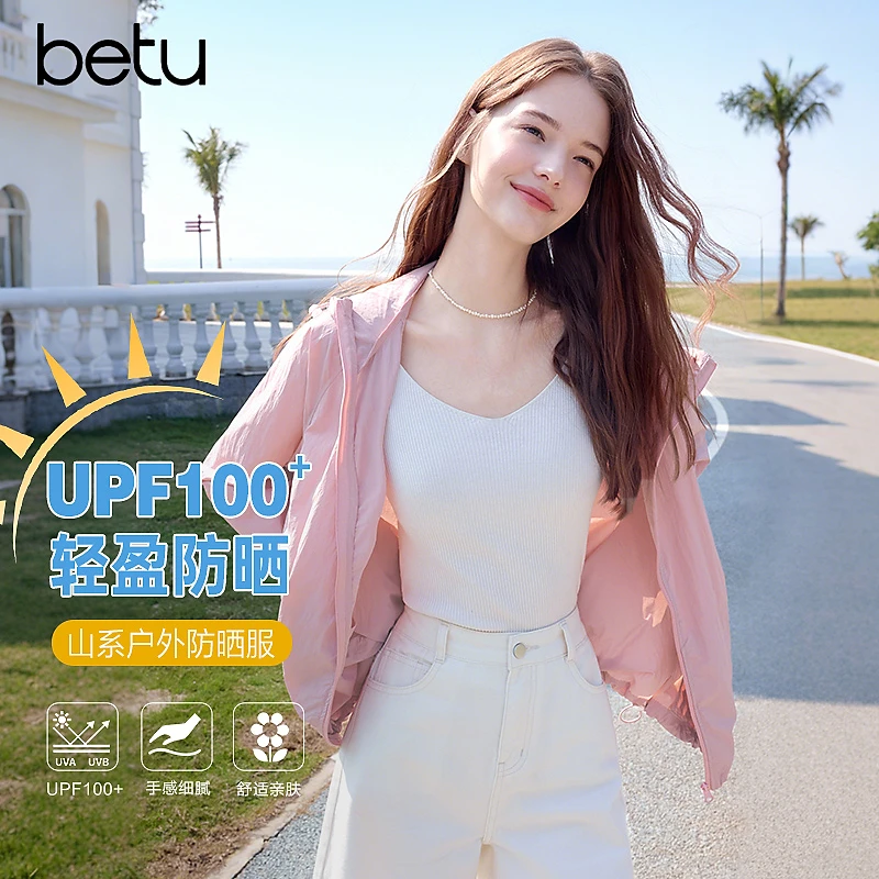 Betu/百图2025年秋季新款时尚百搭薄款透气休闲连帽防晒服2504X04