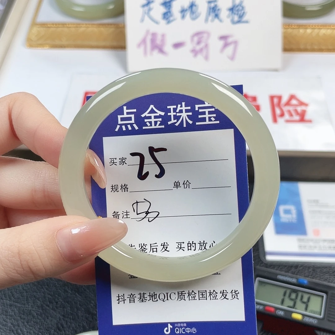****欢和田玉未镶嵌手镯