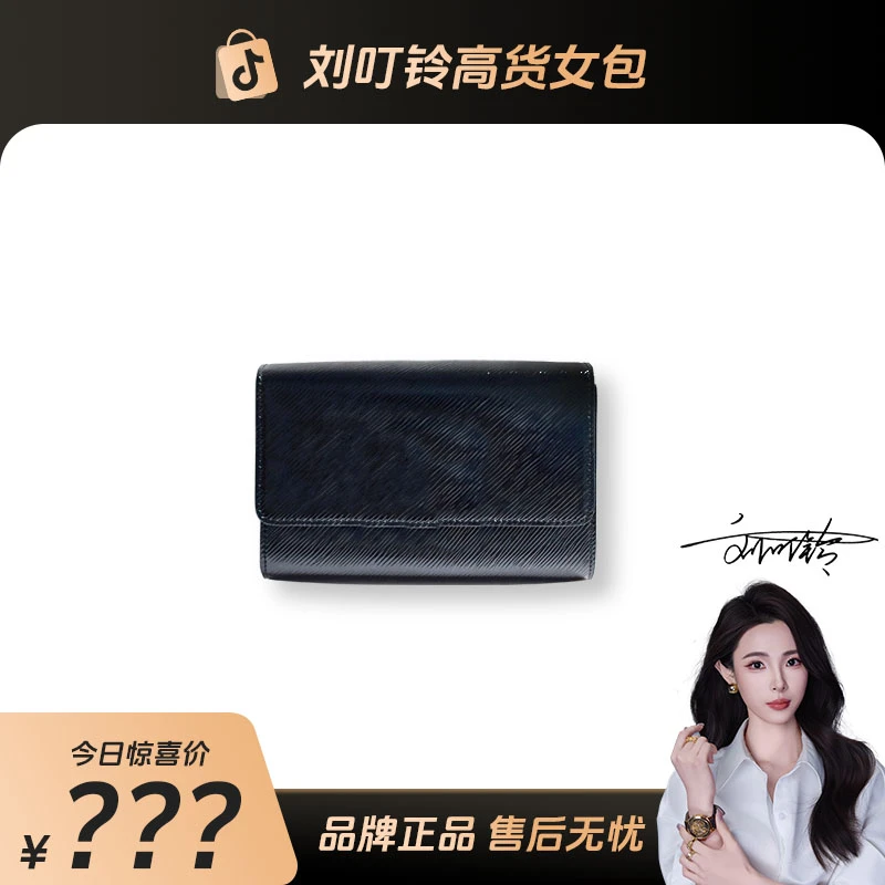 【刘叮铃专属】包包女款爆款2025新款 L2501 黑色（尺寸22*5*14）