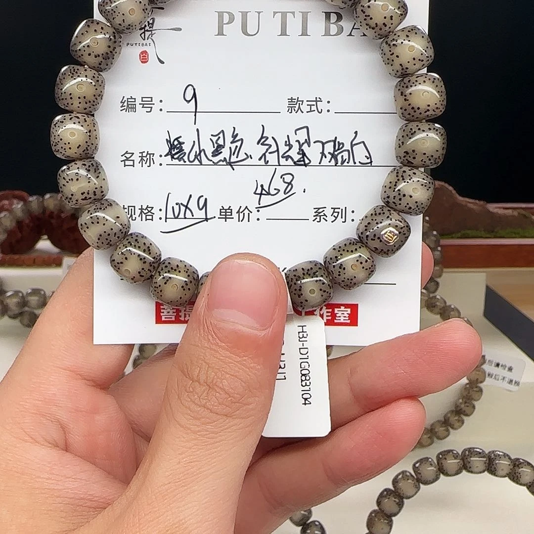 星月菩提手串星月