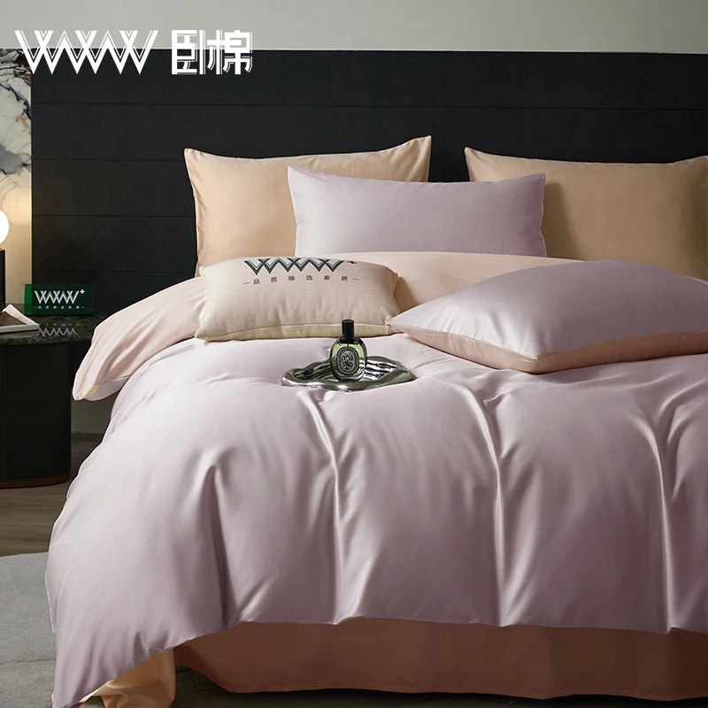 WWW纯棉四件套高端奢华床品贡缎简约百搭纯色双拼长绒棉 A0032