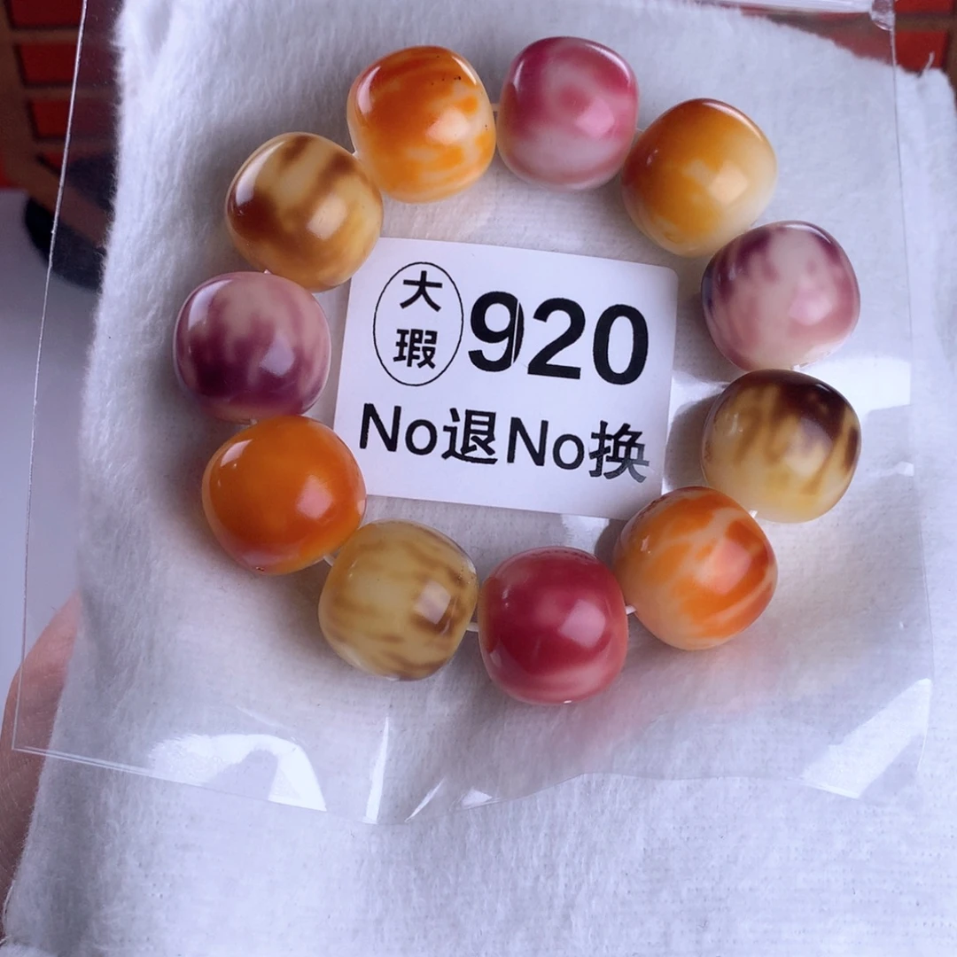 手串菩提根/象牙果22.5