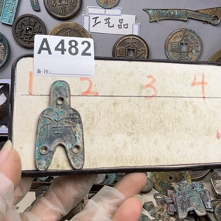 开***宝铜复古文创工艺品钱币