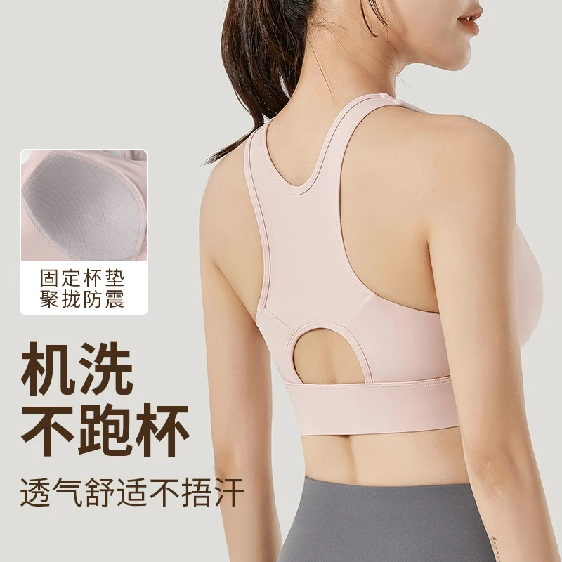 川顿前拉链内衣防震高度一式固定杯外穿健身瑜伽背心文胸