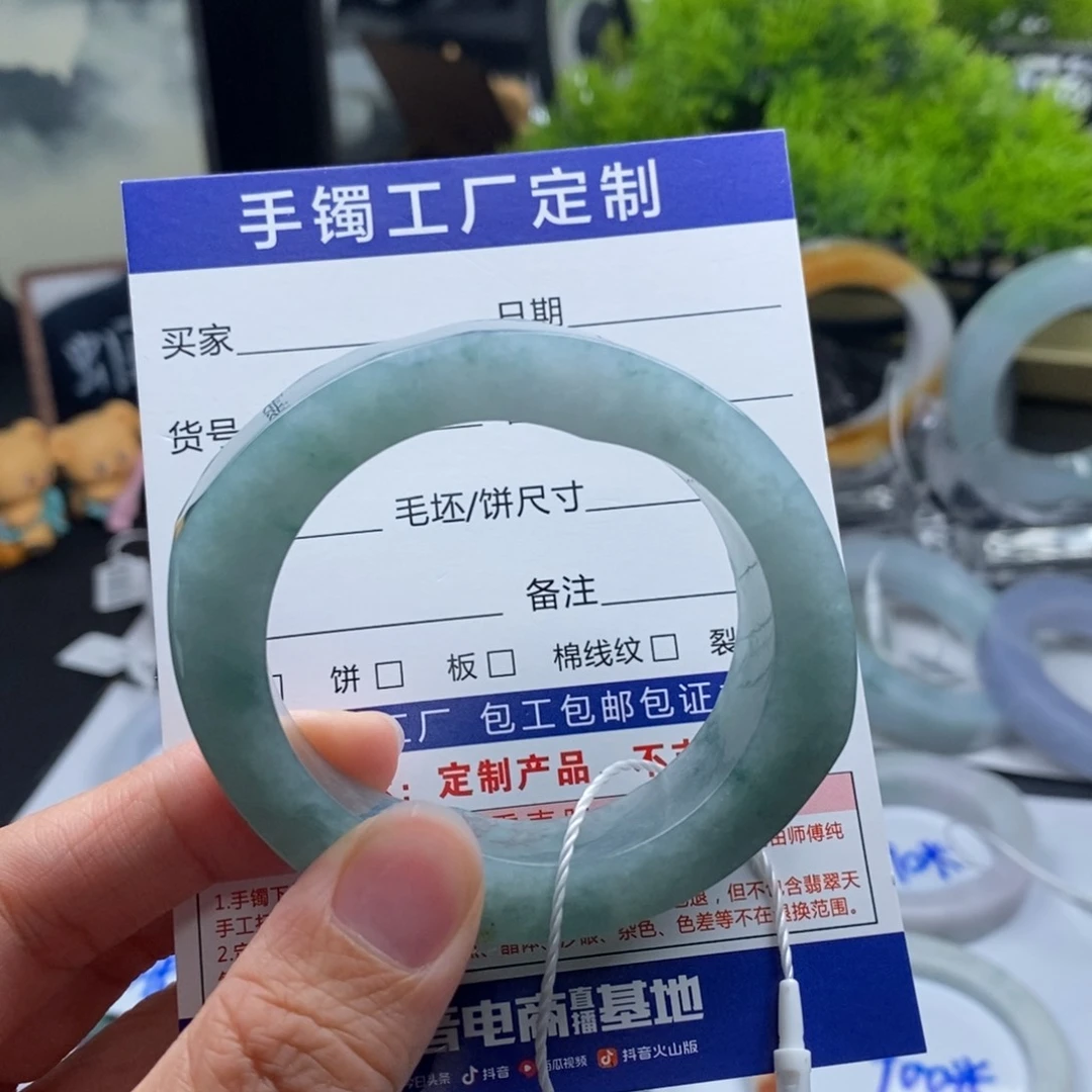 未镶嵌手镯定制翡翠基地质检发货