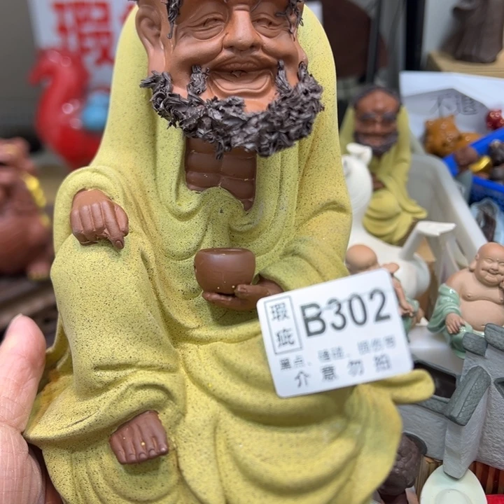 紫砂茶宠紫砂5888899998888