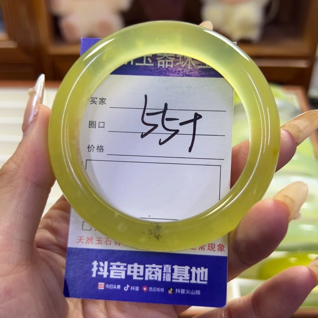 蛇纹石玉未镶嵌手镯694