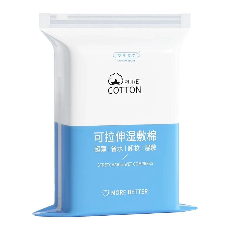 湿敷棉片伸缩棉片