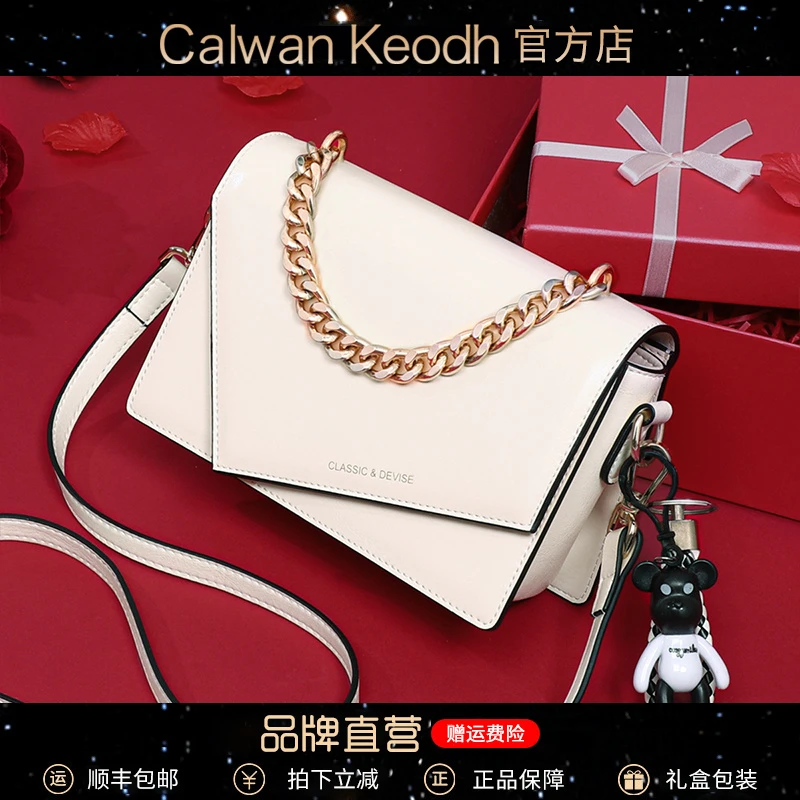 Calwan Keodh真皮包包女包高颜值斜挎小方包生日礼物送女友送老婆