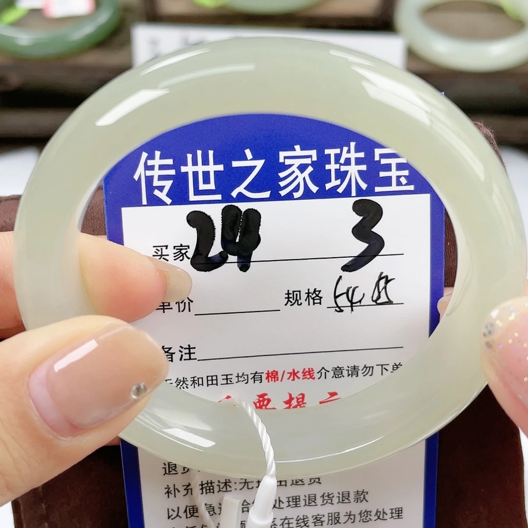 【闪购商品】未镶嵌手镯和田玉