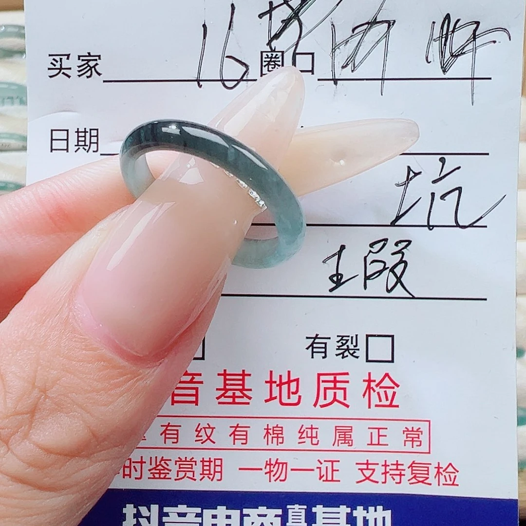 翡翠未镶嵌戒指天然