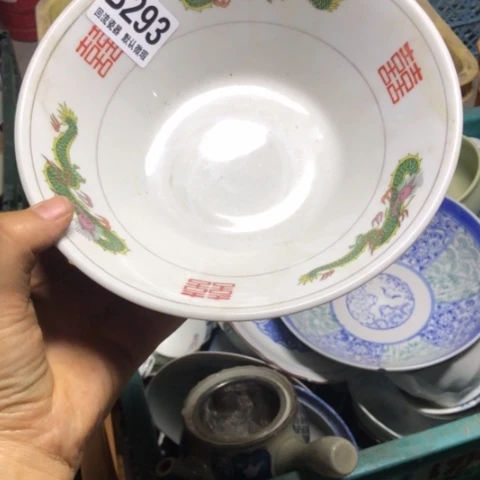 瓷如****堂微瑕回流瓷器293