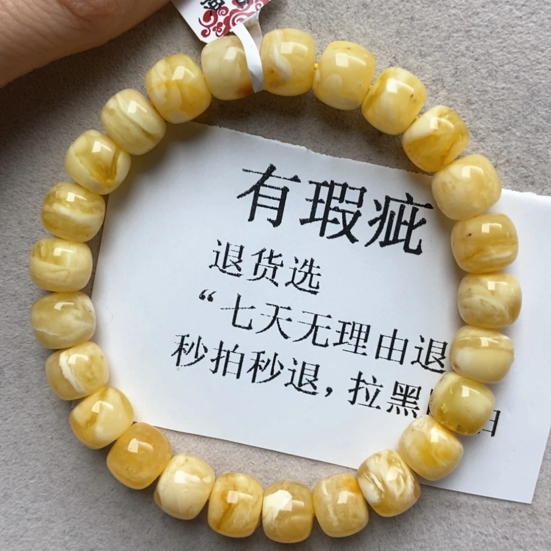 植物珀未镶嵌珠宝奇石57