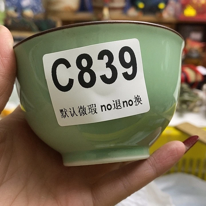 紫砂茶杯雨**央我们都在努力着改变着