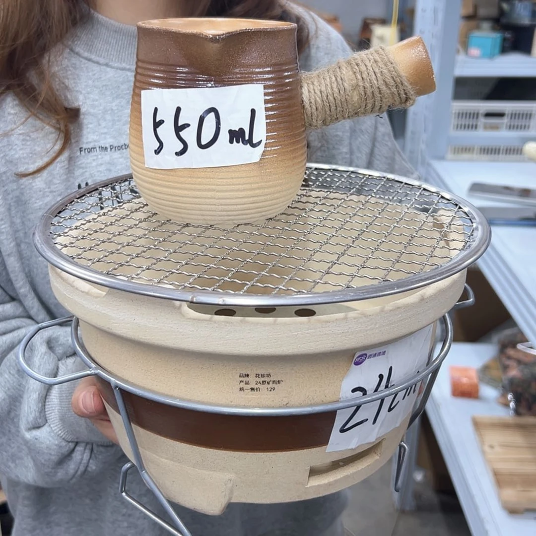 陶瓷陶瓷陶瓷炉口24cm