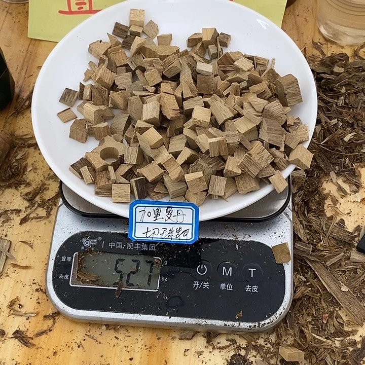 沉香沉香碎屑加里曼丹沉香切珠料52克
