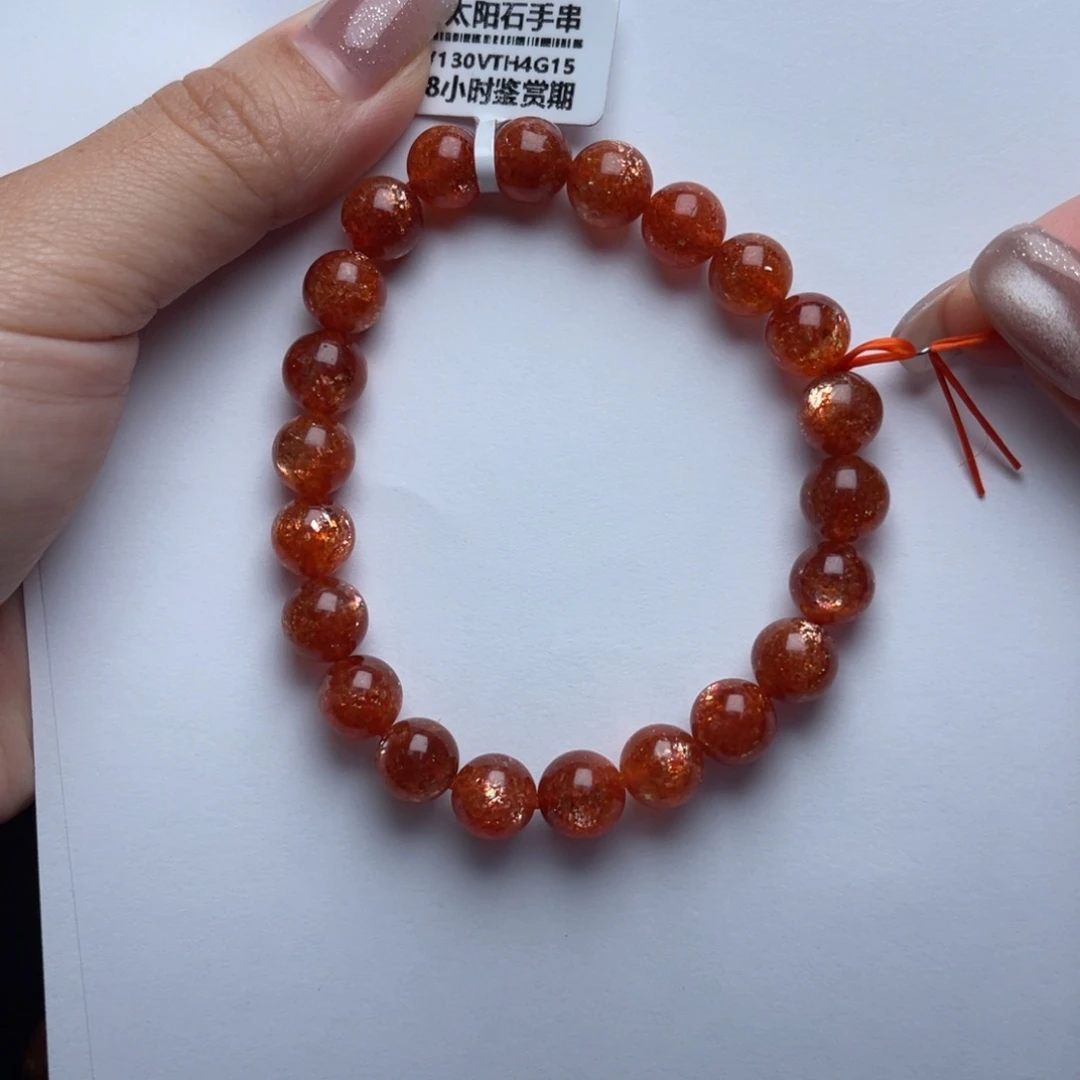 手串未镶嵌日光石