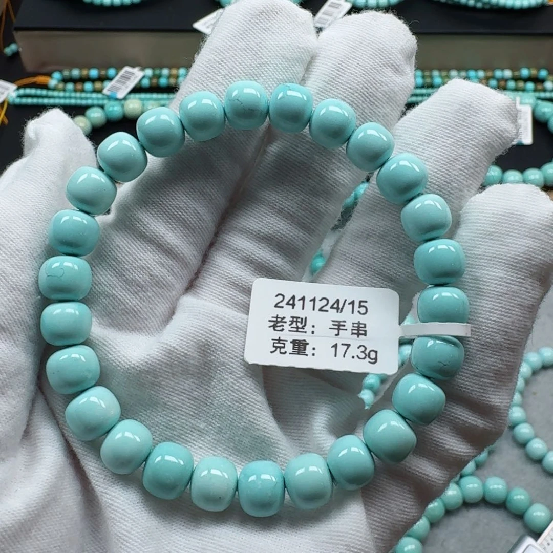 绿松石挂件未镶嵌