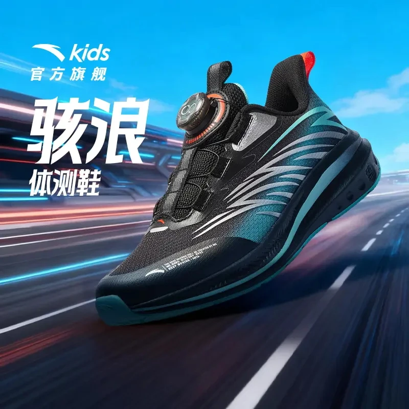 安踏儿童【骇浪MAX2.0】冬季跑鞋儿童鞋子保暖减震轻便运动鞋