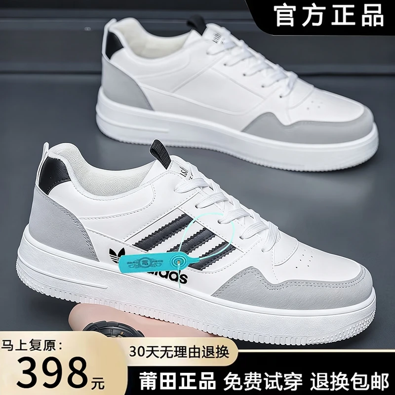 【厂家直销】男鞋断码品牌秋季透气防滑运动休闲板鞋男士百搭小白鞋