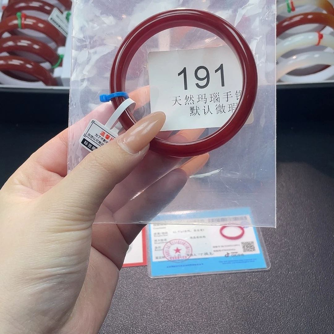 玛瑙/玉髓未镶嵌手镯56-C191