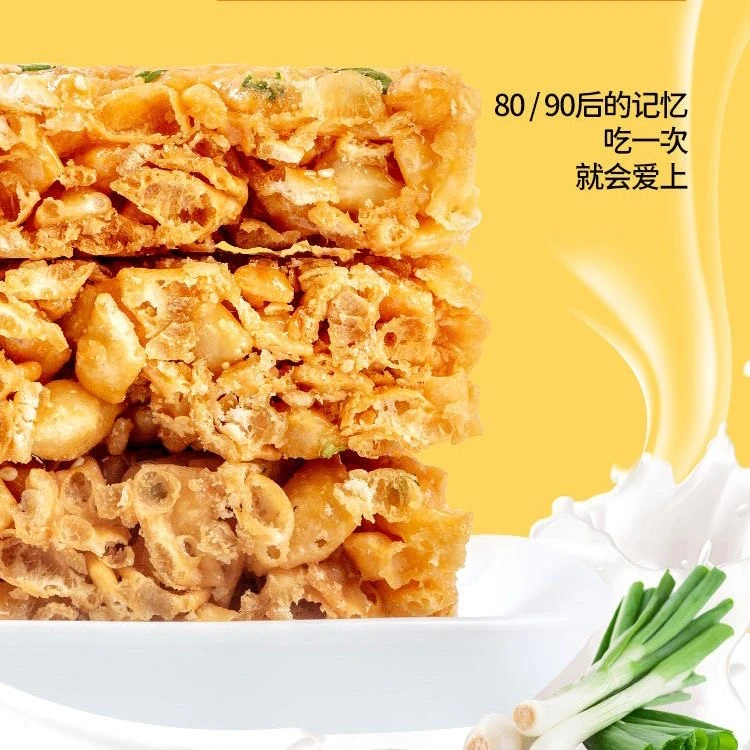 【御膳】潮汕老式沙琪玛(海苔海鸭蛋酥)
