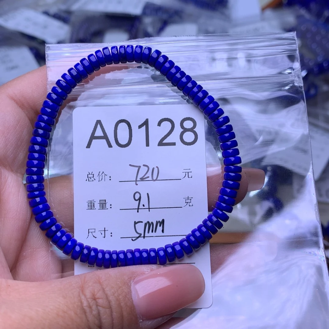 青金石手链未镶嵌?*_