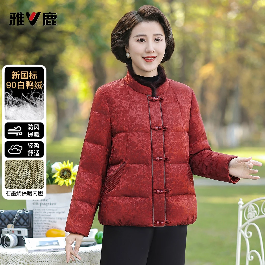 雅鹿90白鸭绒2025冬季水貂毛新中式洋气妈妈装中老年羽绒服D6316B