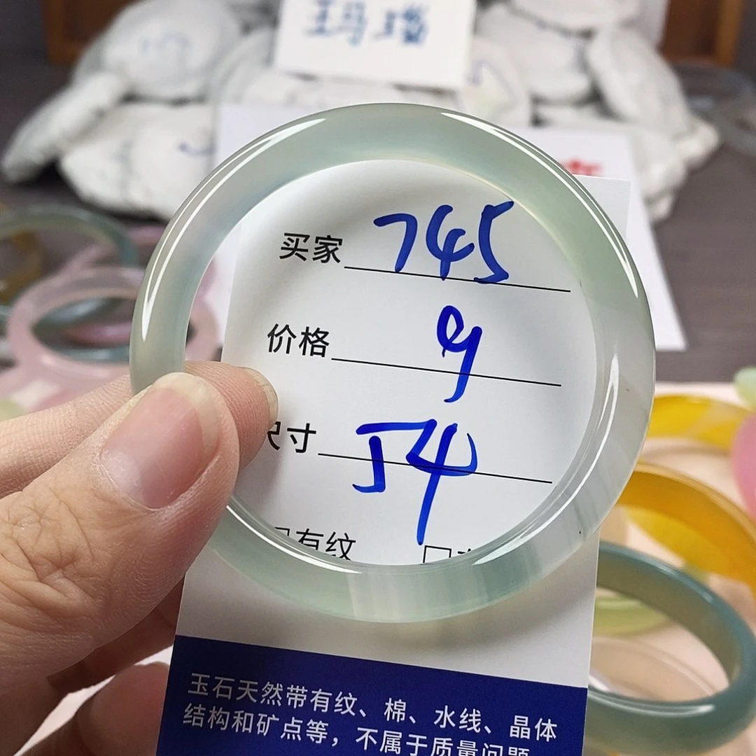 手镯玛瑙/玉髓未镶嵌745